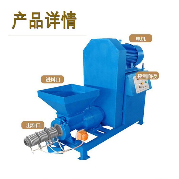 什么是節(jié)能木炭機(jī)？